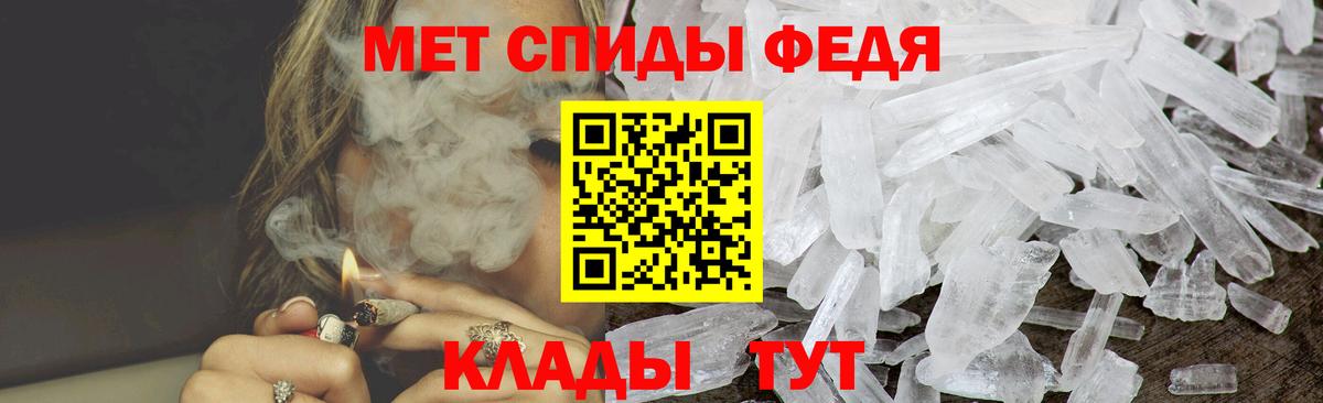 АМФ 97% Лосино-Петровский