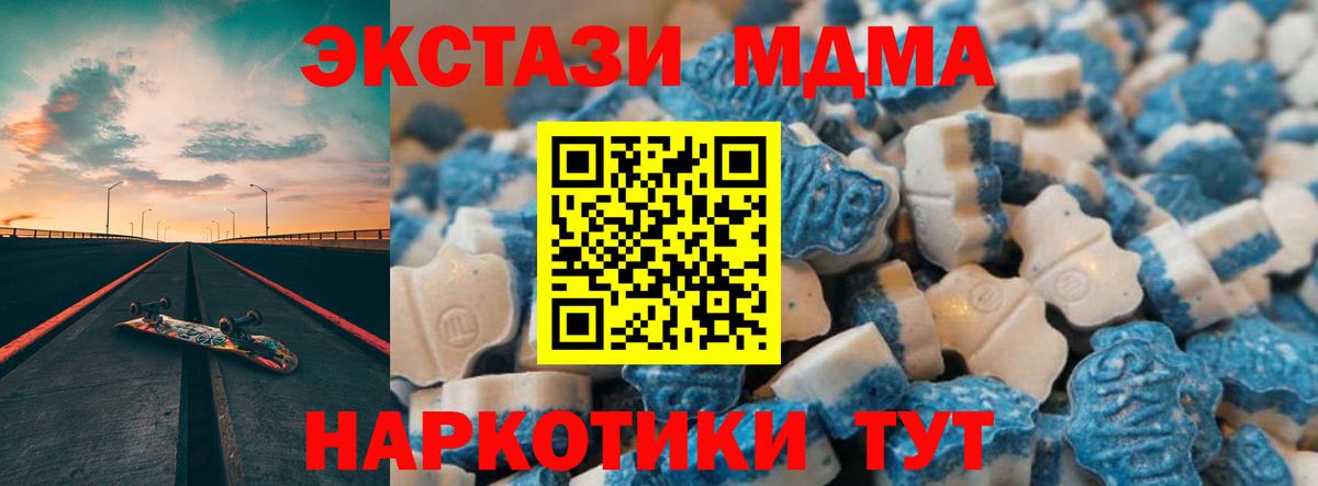 Экстази ешки  магазин  наркотиков  Лосино-Петровский  Вход с VPN  ЭКСТАЗИ 99%  ЭКСТАЗИ 