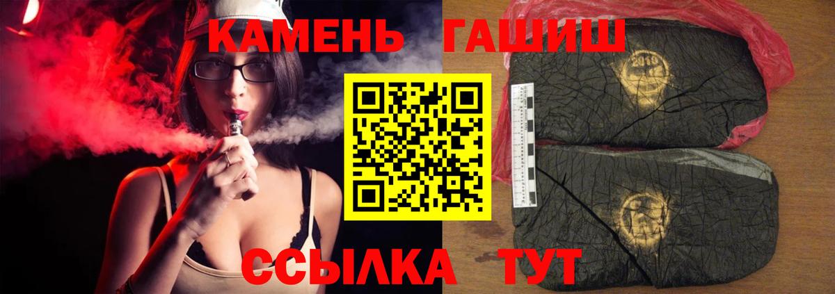 ГАШИШ Ice-O-Lator  Вход с VPN  Гашиш ice o lator  Лосино-Петровский 