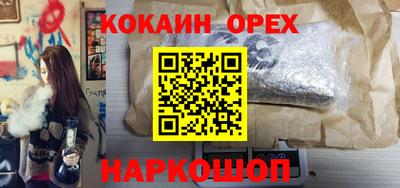 ПСИЛОЦИБИНОВЫЕ ГРИБЫ Ирбит