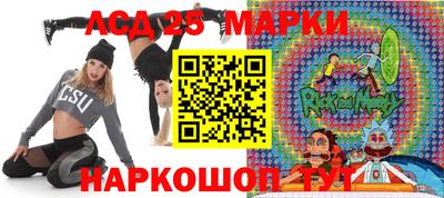 дмт Ипатово