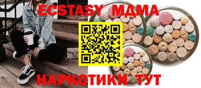 ПСИЛОЦИБИНОВЫЕ ГРИБЫ Изобильный