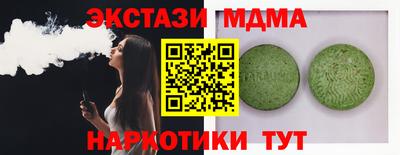 ПСИЛОЦИБИНОВЫЕ ГРИБЫ Ирбит