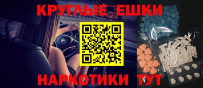 дмт Ипатово