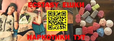 ПСИЛОЦИБИНОВЫЕ ГРИБЫ Изобильный