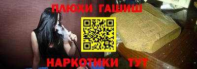 ПСИЛОЦИБИНОВЫЕ ГРИБЫ Изобильный