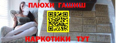 ПСИЛОЦИБИНОВЫЕ ГРИБЫ Ирбит