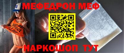 дмт Ипатово