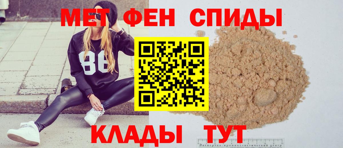 Метамфетамин пудра Лосино-Петровский