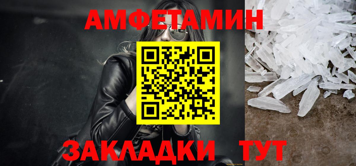 Лосино-Петровский  МДМА  Вход с VPN  ГАШ  Меф МЯУ МЯУ кристаллы  Гашиш  COCAIN  МАРИХУАНА 