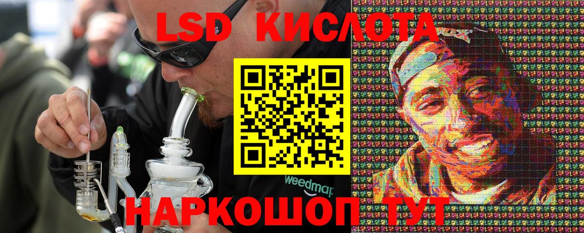 Лосино-Петровский  Марки NBOMe 1,5мг  Вход с VPN  Марки NBOMe 1,5мг 