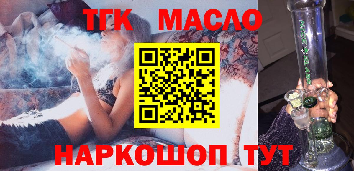 Экстази Лосино-Петровский