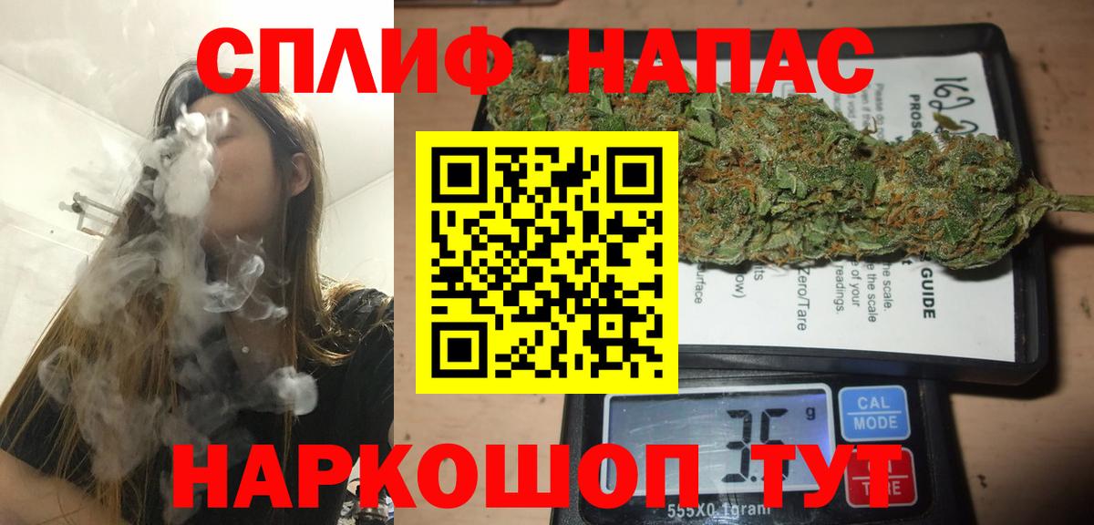 Лосино-Петровский  Канабис OG Kush  Вход с VPN  Каннабис тримм  Конопля MAZAR 
