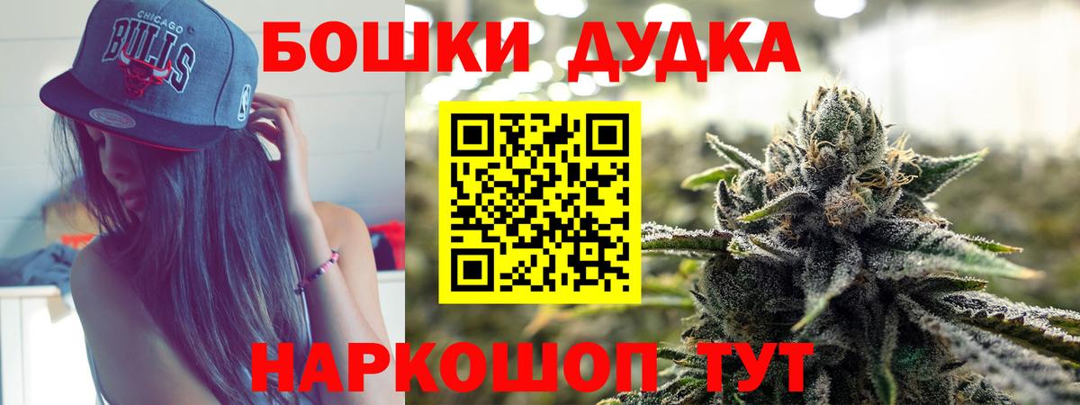 Бошки марихуана LSD WEED Лосино-Петровский